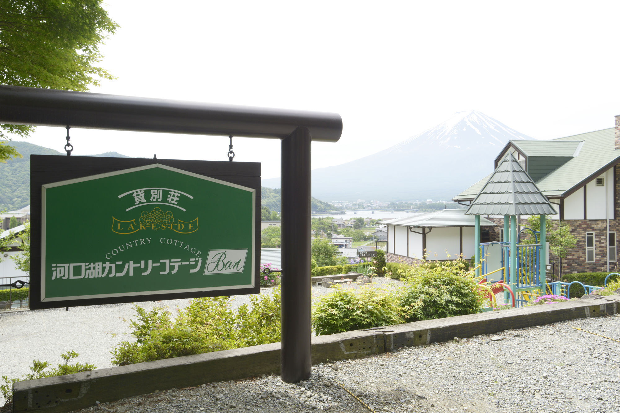 פוג'יקאוואגוצ'יקו Kawaguchiko Country Cottage Ban מראה חיצוני תמונה